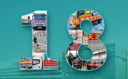 抢建生命方舟，mk体育app官网下载入口紧急驰援全国18家方舱医院